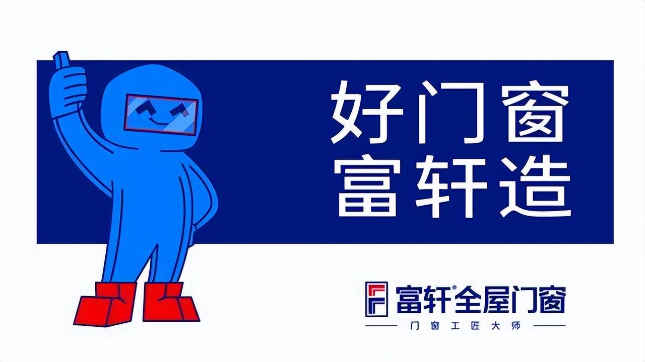 正宗2023断桥铝门窗,2023加盟项目排行榜