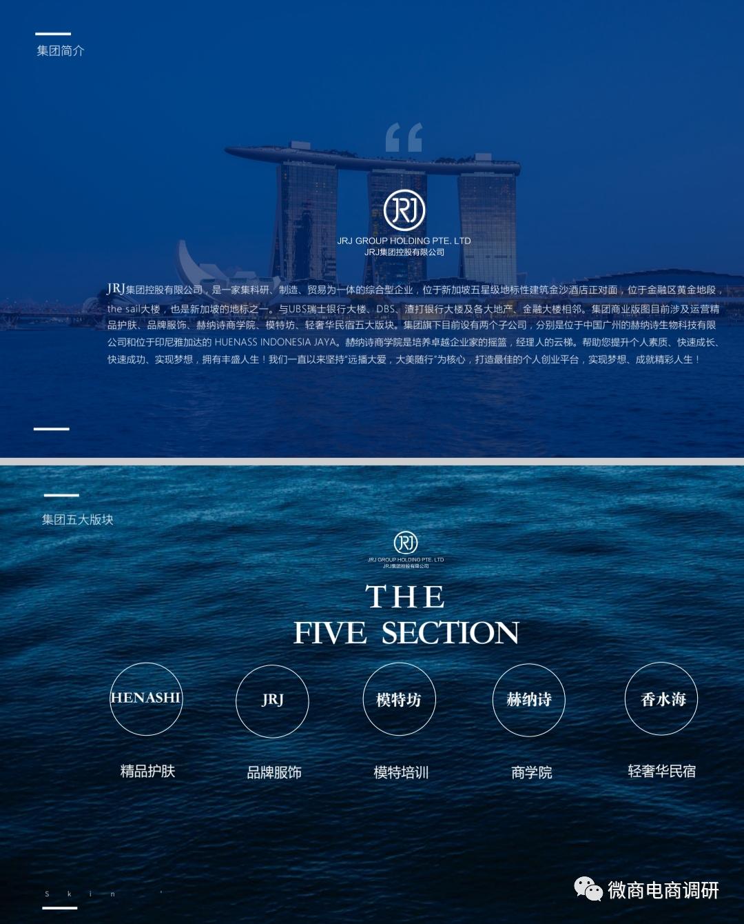 赫纳诗到底是真的吗,赫纳诗是真是假