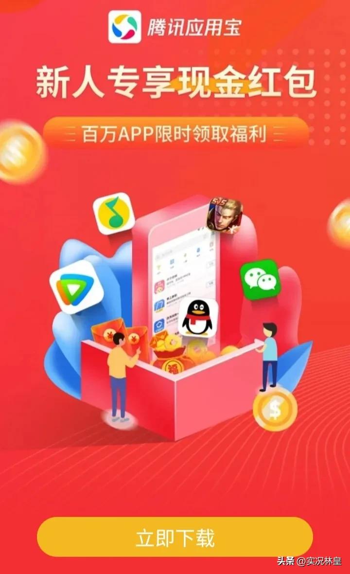 实况足球最新版安卓手机怎么下,实况足球国际服下载安卓vivo