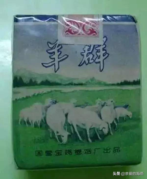 七八十年代父辈们最爱的老香烟,经典怀旧50年代老牌香烟