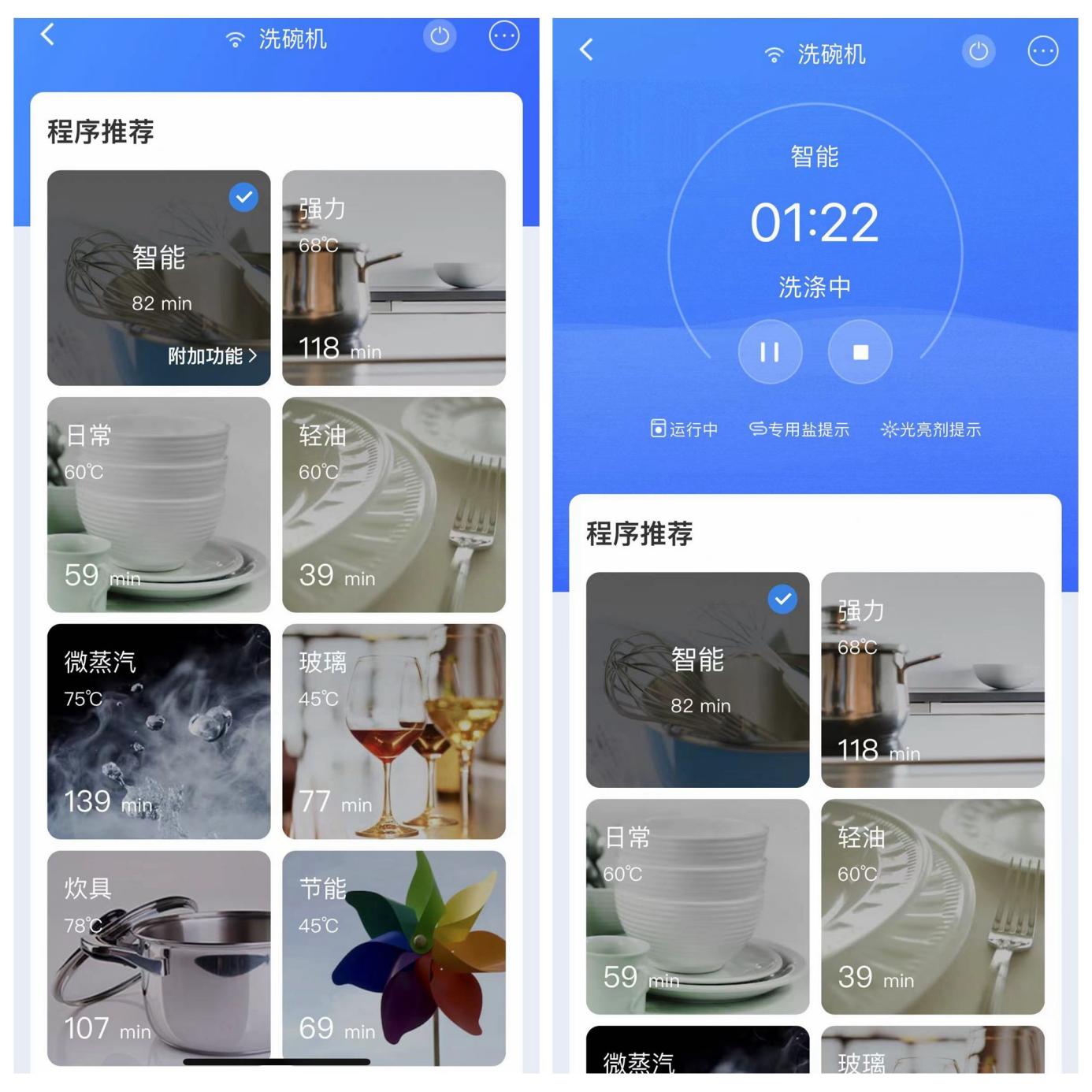 海尔极窄洗碗机x3000s,洗碗机直播海尔x3000