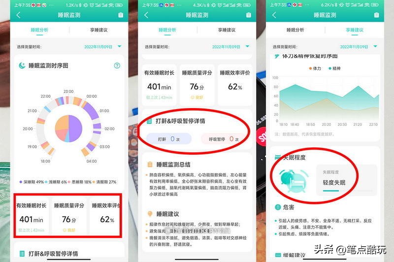 didoe10智能手表评测,didoy1s手环评测
