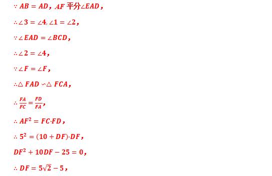相似三角形专题精讲附例题,专题24相似三角形的判定与性质