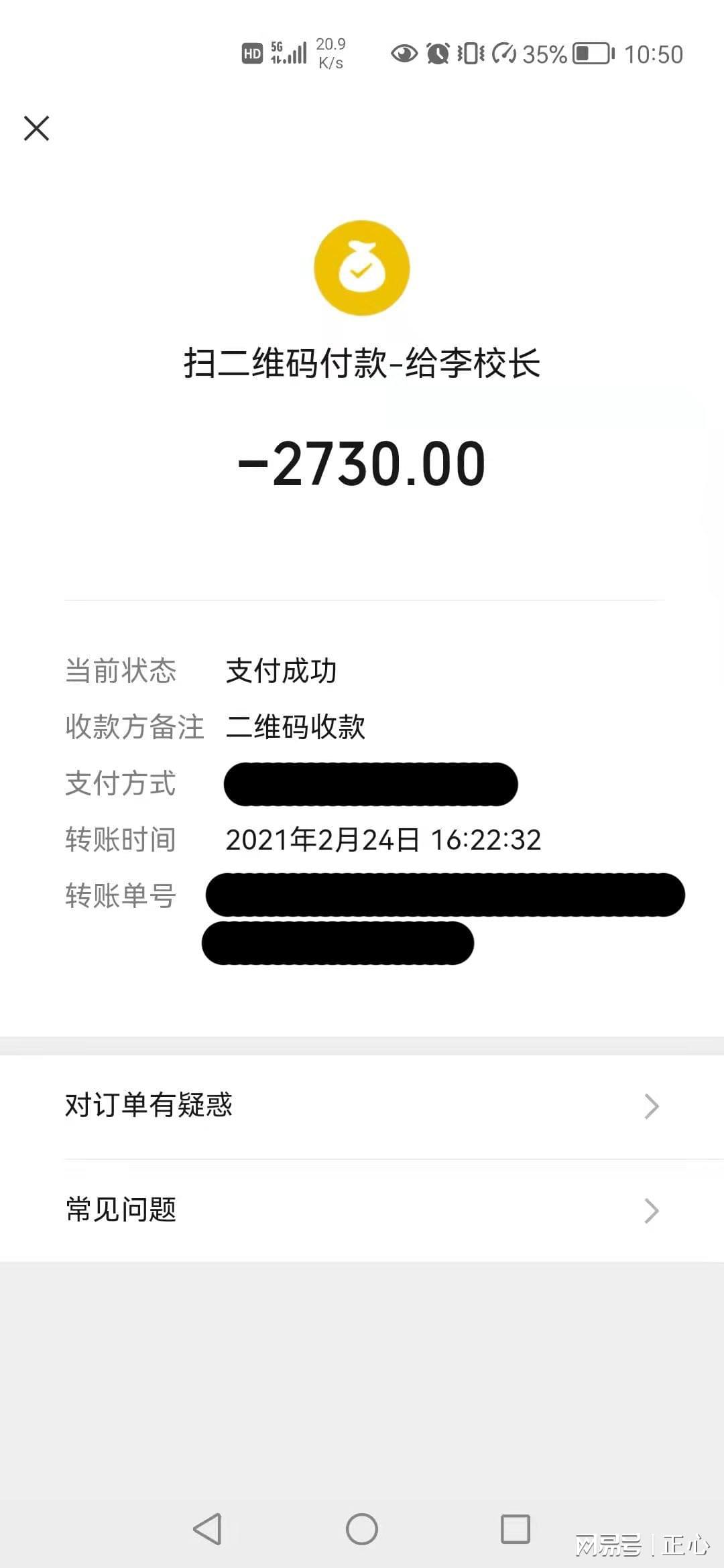 长春报驾校要注意哪些坑,长春驾校最新消息