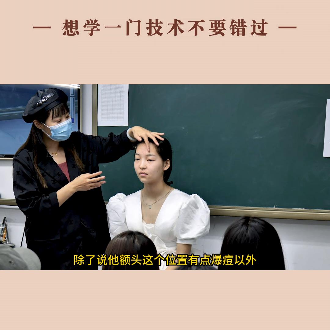 新娘妆化妆培训哪里报名,开州学化妆新手零基础教程培训班