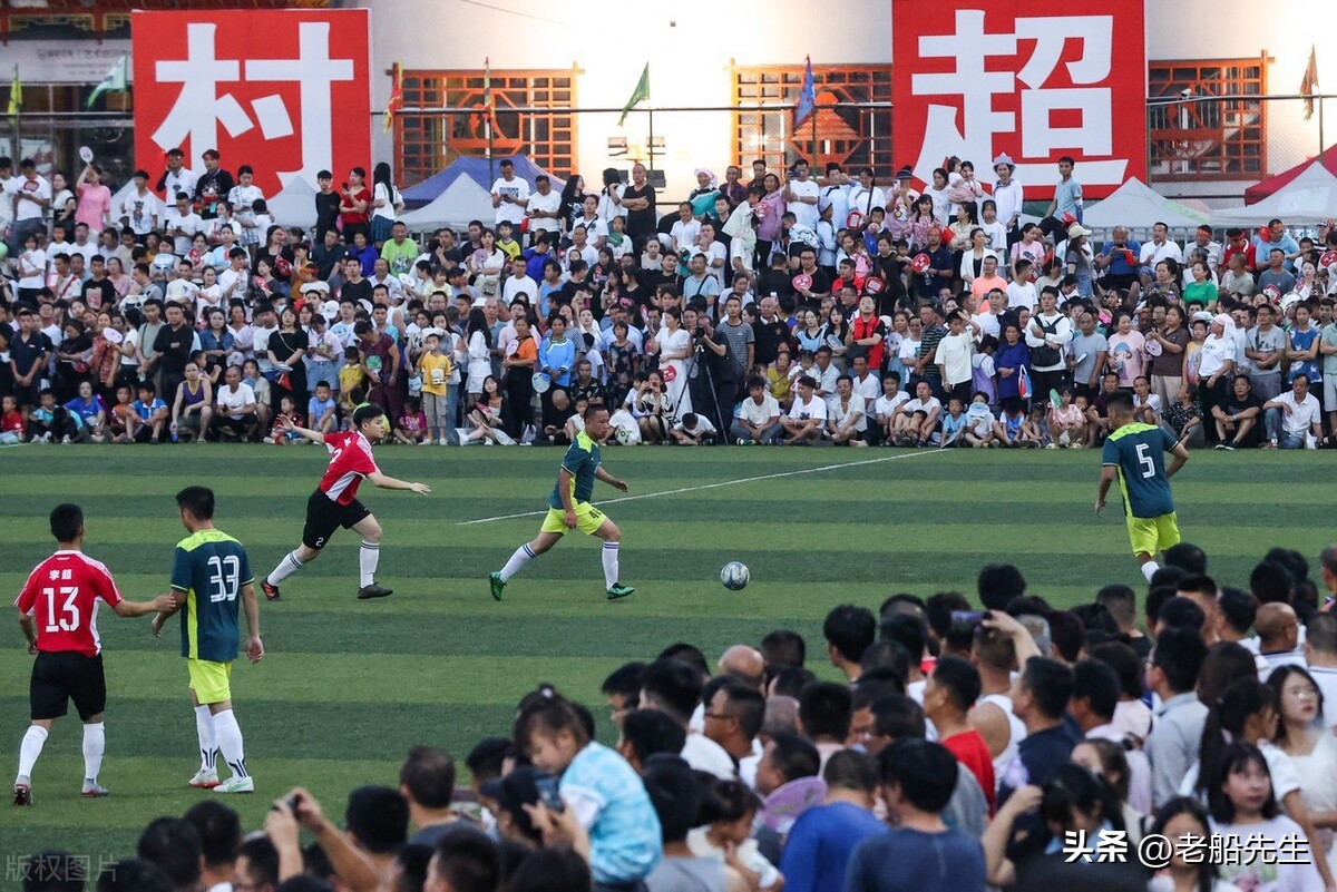 董路说贵州村超改变不了中国足球,董路嘲讽贵州村超引不满