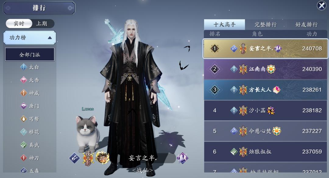 功力达到24W大关，超级火区现在都如何了，还拥有多少玩家？