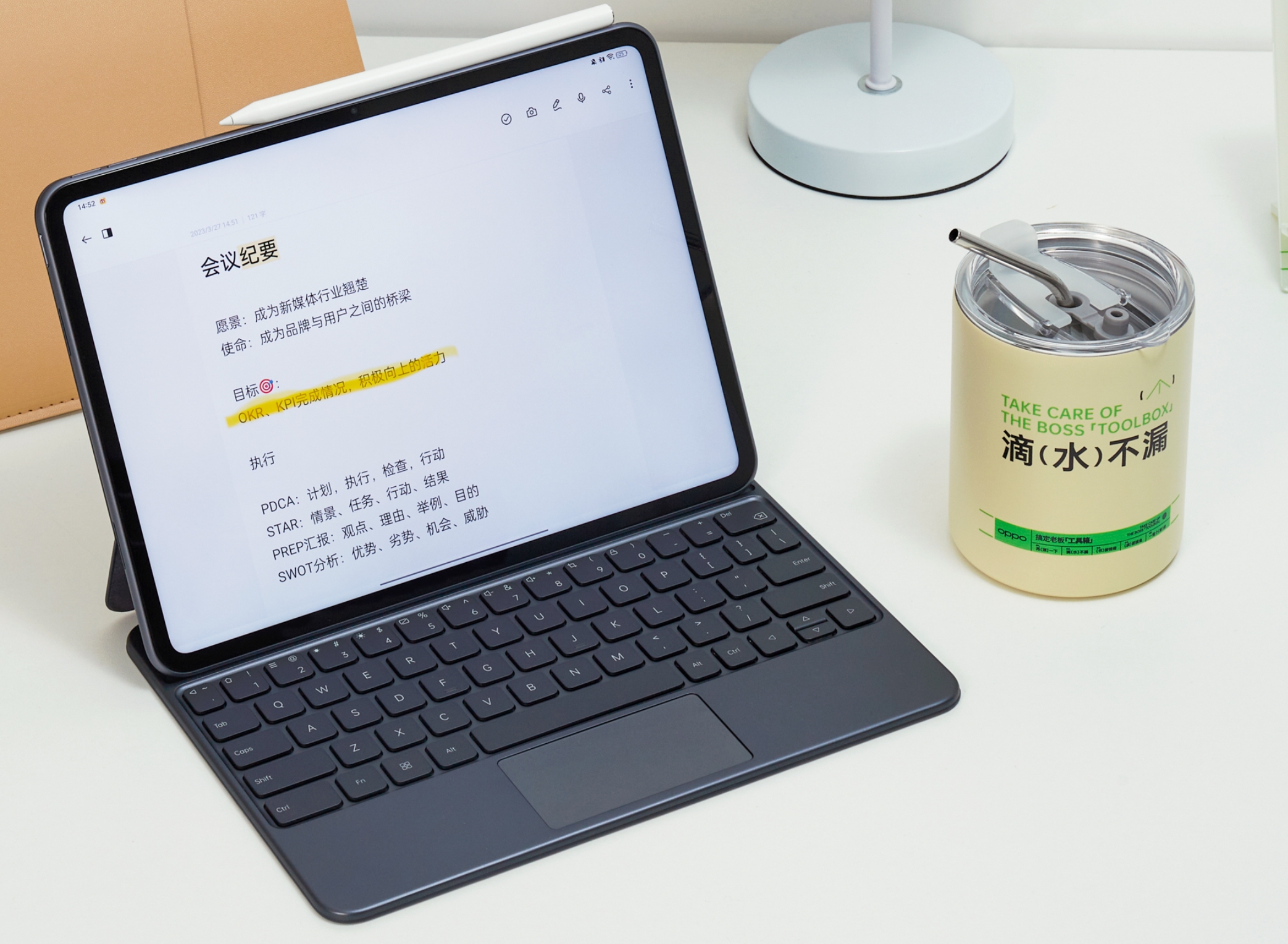 oppopad2平板有分身功能吗,oppopad2平板有电脑模式吗