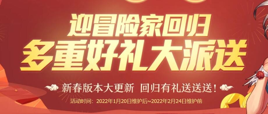 dnf近期升级活动攻略,dnf100级回归玩家怎么玩2022