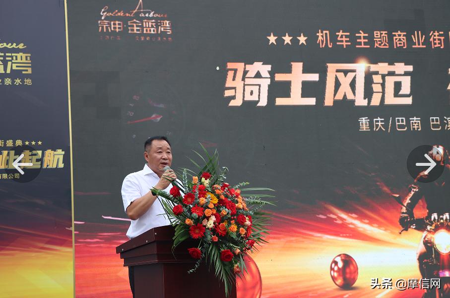 重庆骑龙街,重庆机车街区