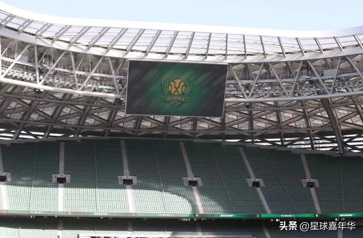 中超联赛北京国安最新球场氛围,中超新工体国安对申花全场