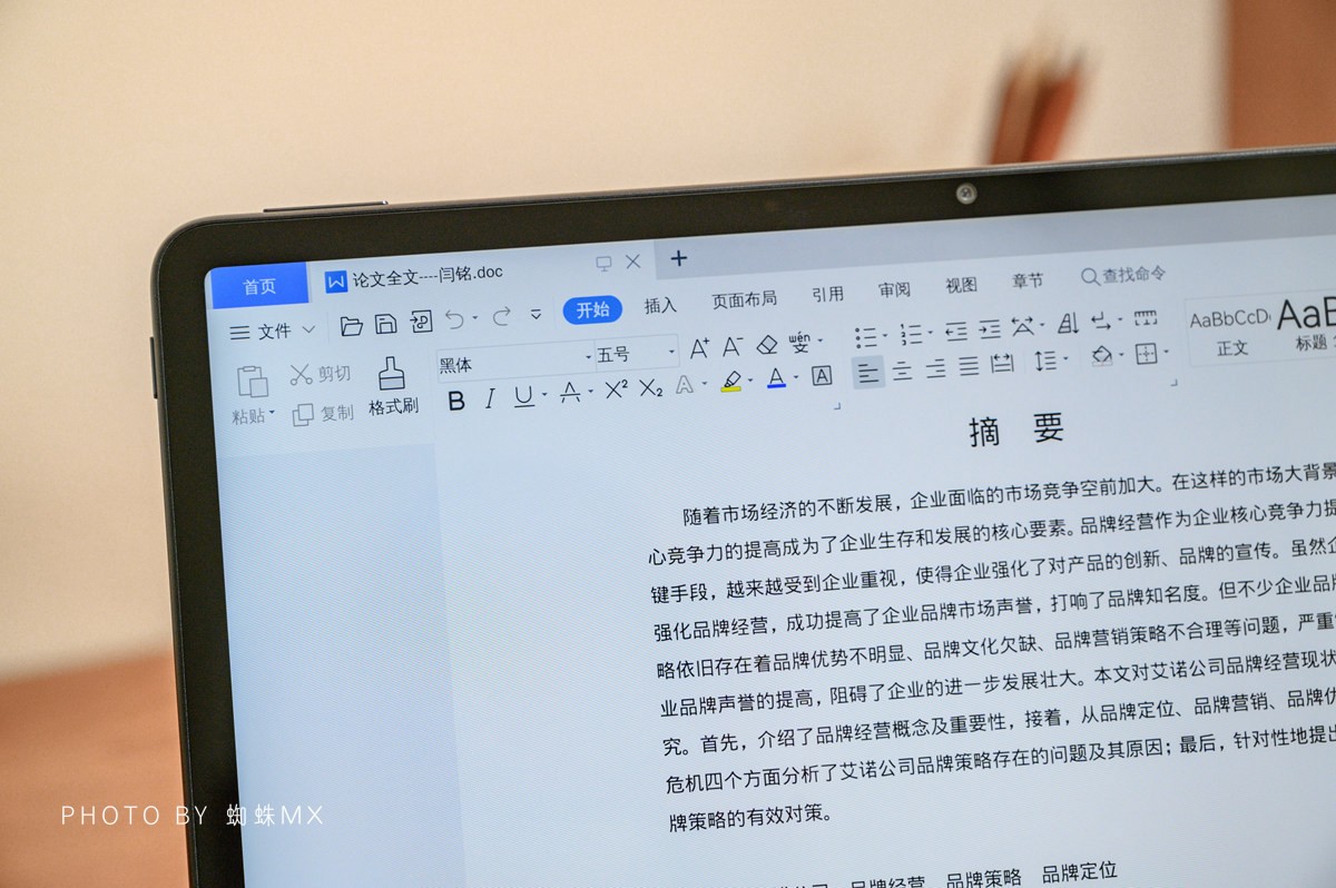 华为发布全新MatePadAir平板,华为平板matepadair打原神测评