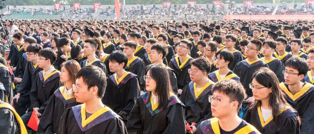 2023长安大学本科毕业典礼,长安大学2023毕业典礼致辞