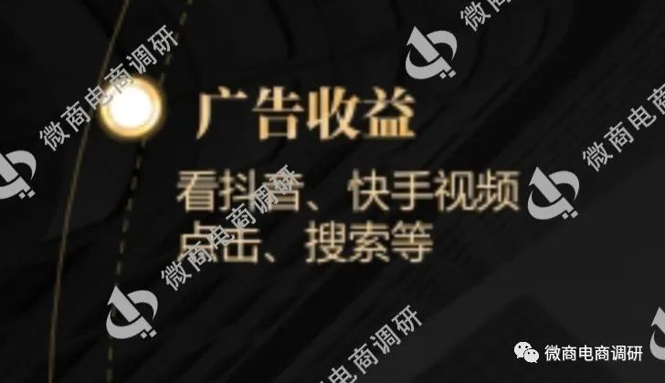 “零资本，轻创业”，闺蜜网六级推广拉人头模式涉嫌违法违规