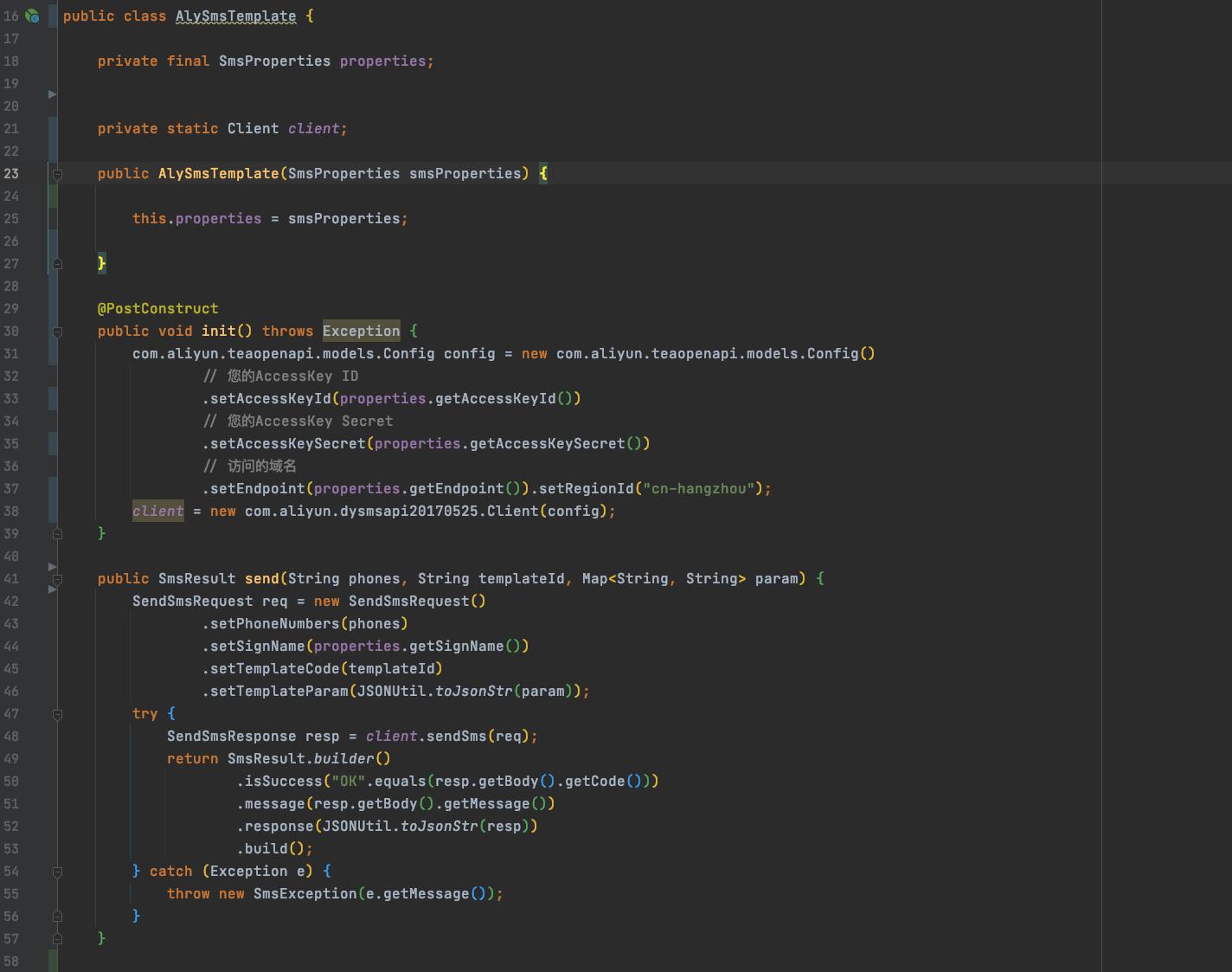 阿里云短信接入具体步骤,阿里云短信通知怎么操作