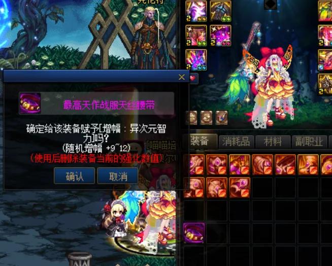 dnf人人都有12武器,dnf多少件红10能成一件红12