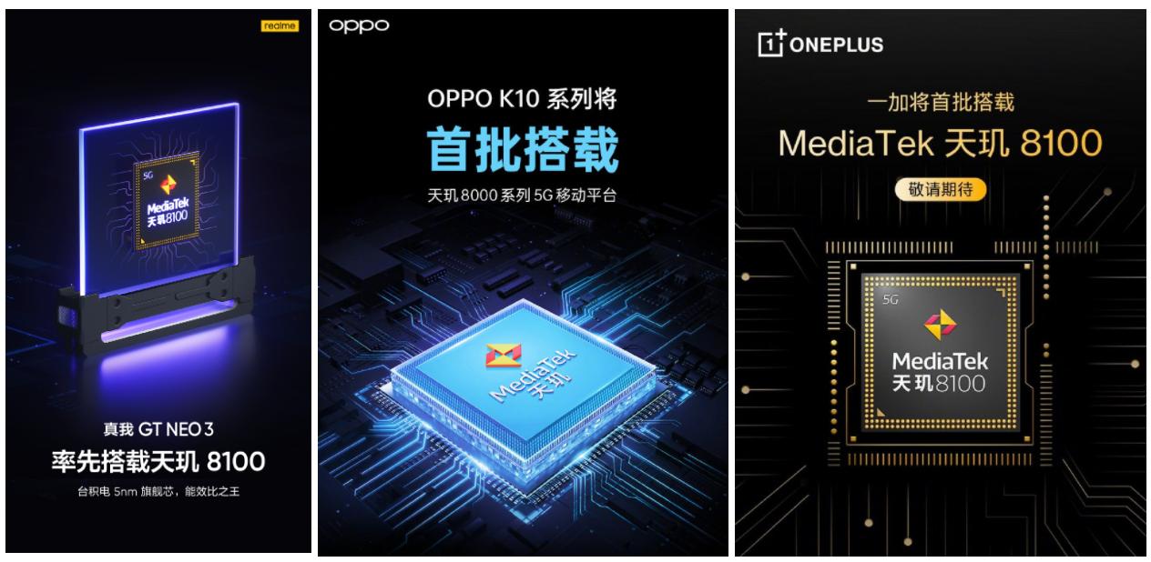 天玑8000maxsoc怎么样,天玑8200soc