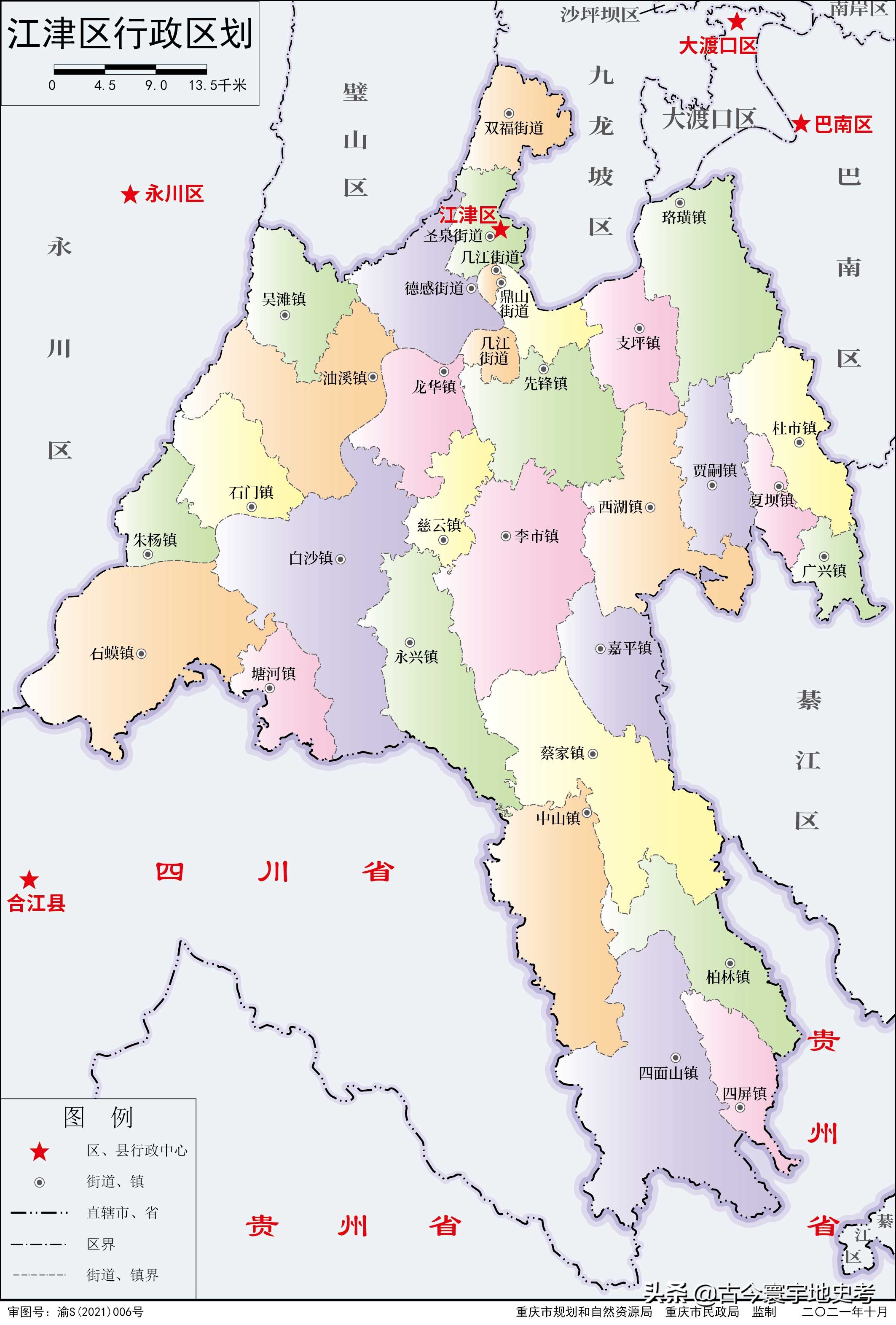 各地级行政区面积排名,中国省级行政区区划图