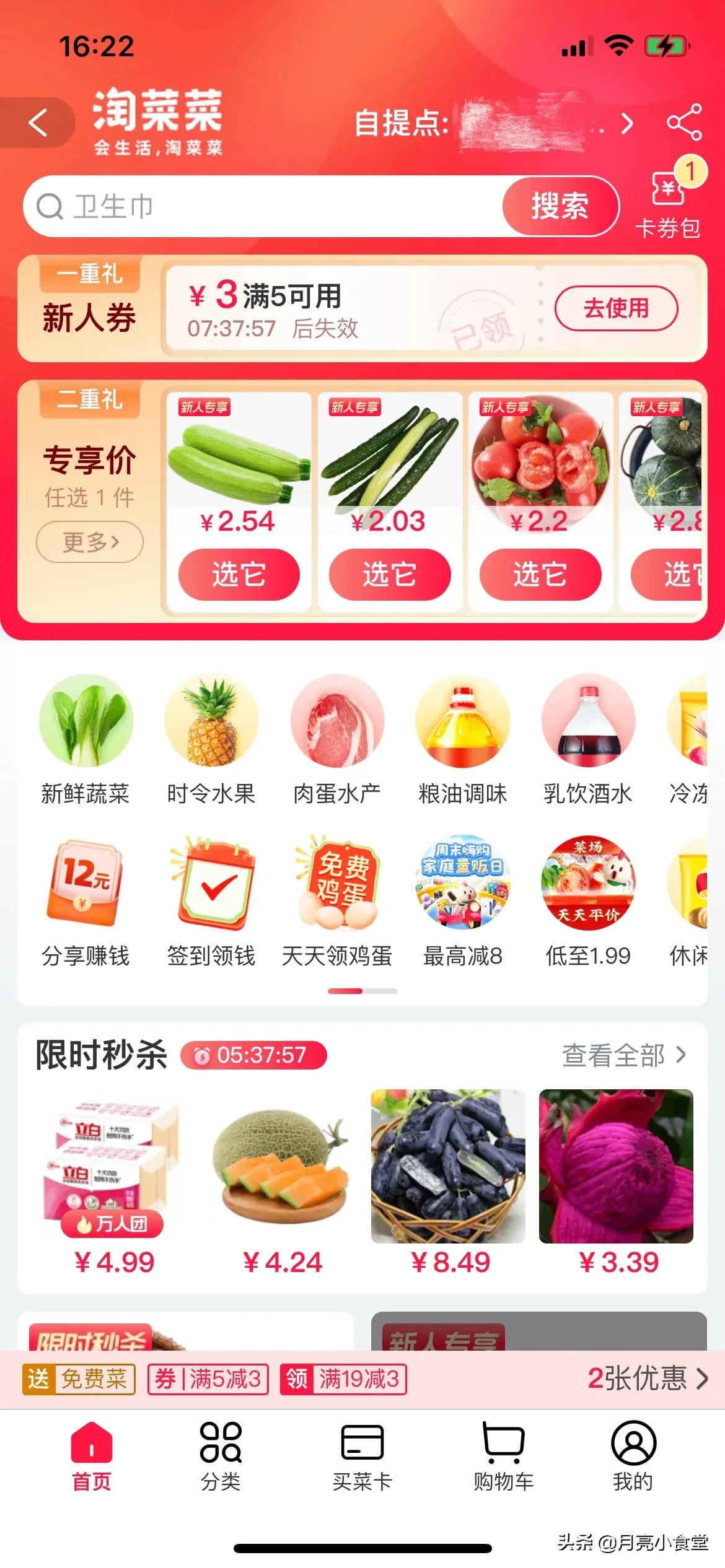 疫情期间关爱空巢老人,关爱疫情中的老人