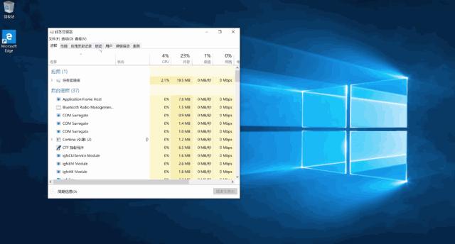 怎么降低cpu使用率和运行内存,怎么增大cpu内存占用