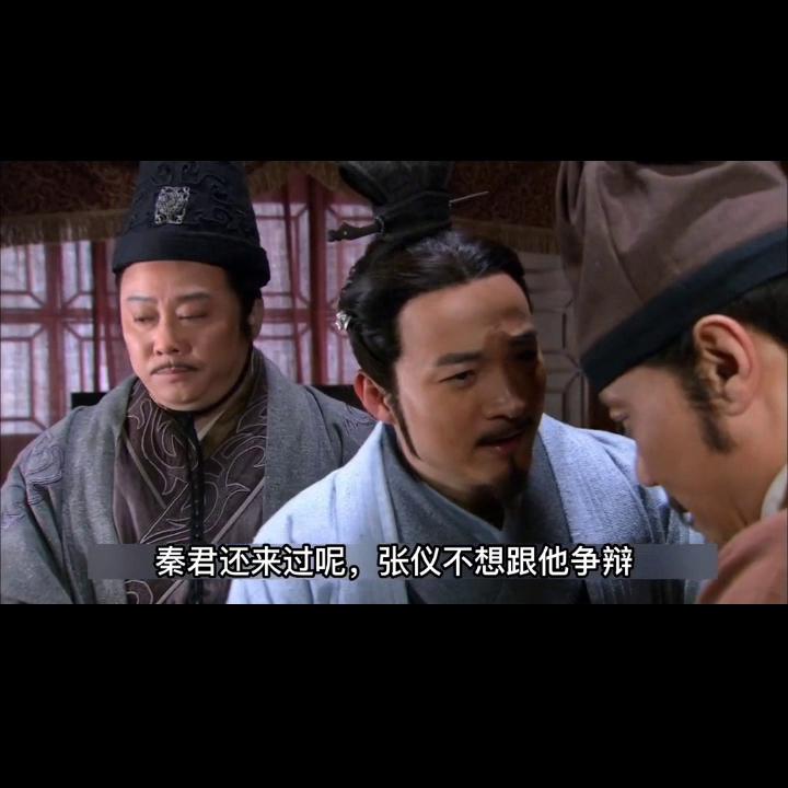 同时期的三个顶级头脑坐在一块，会擦出怎样的火花#大秦...