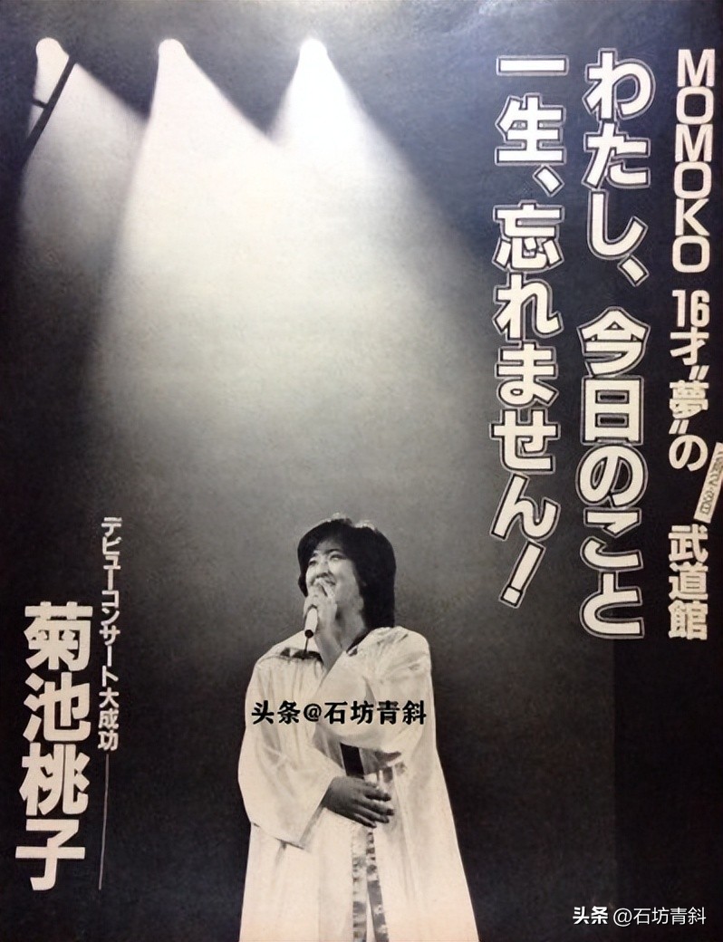 16岁红遍全国巅峰时隐退歌坛,十六岁红遍全国巅峰时隐退歌坛