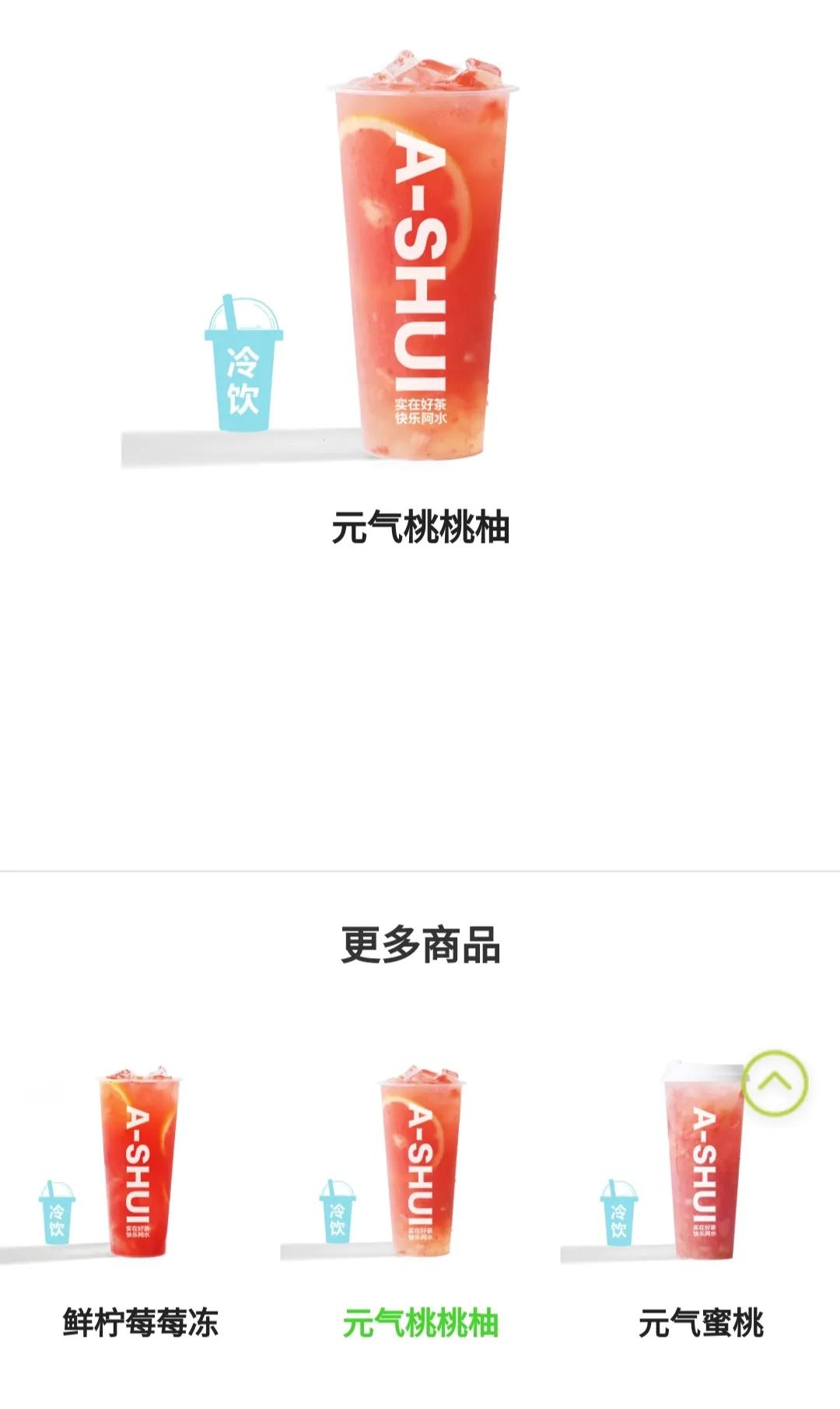 山东新中式茶饮排名,山东火爆茶饮