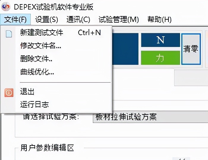 万能拉力试验机使用步骤,拉力试验机用什么材料测拉力