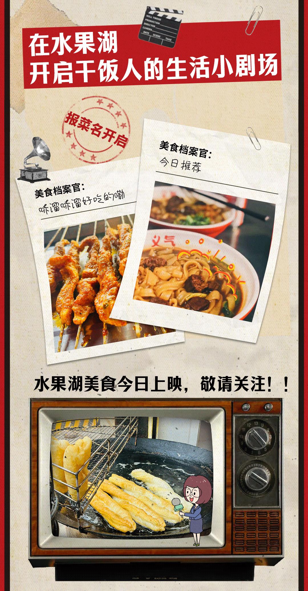 带上128g的胃跟我走,带着128g的胃来喝心心念念的奶茶