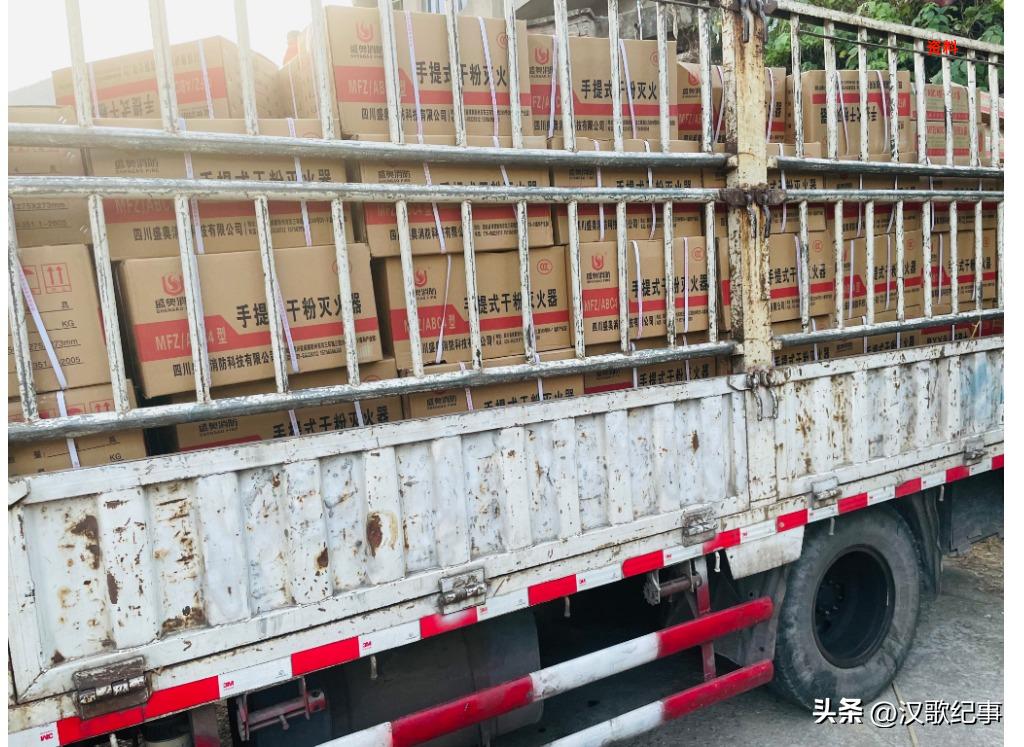 普越管理公司爱心行动