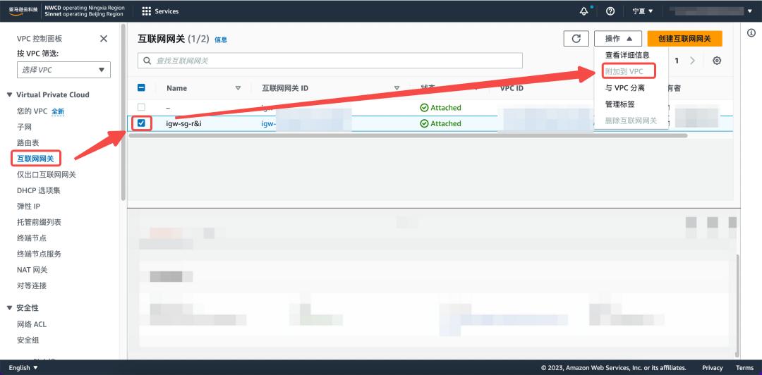 aws搭建个人网站,aws怎么创建服务器