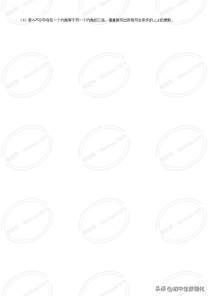 初一下册数学期末试卷2020年宿迁,2021-2022秦淮区七下数学期末试卷