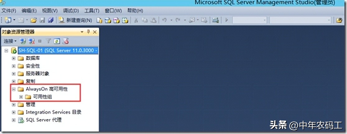 sqlserver配置写法,sqlserver2019怎么配置服务器