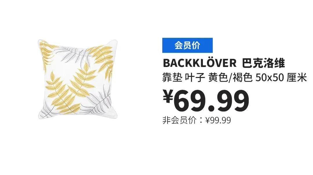 深圳宜家有什么值得购买,深圳宜家有什么值得买的