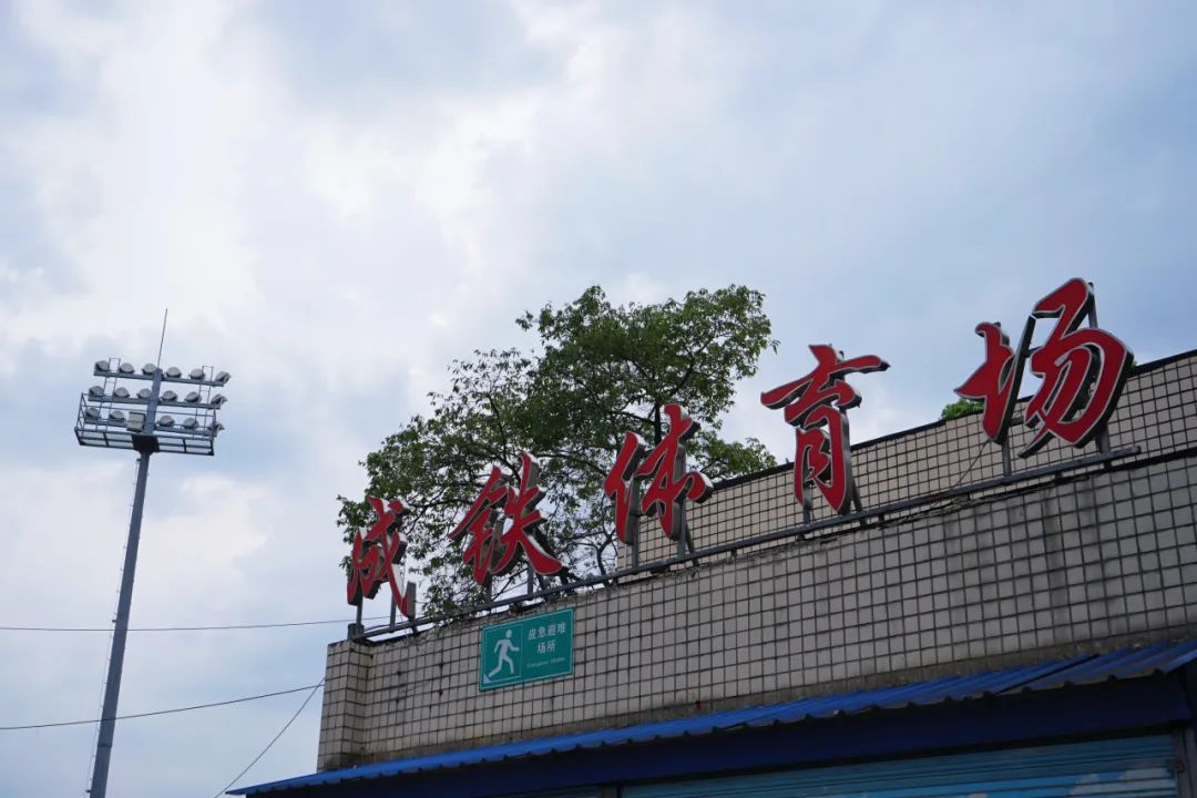 穿越五块石的百米窄巷，打开铁半城的光