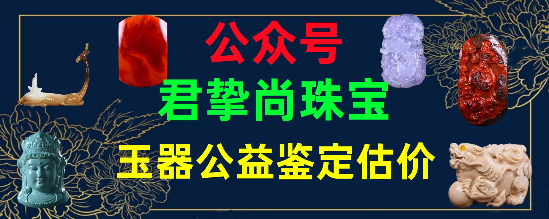 星月菩提黄金籽和顺白哪个好,星月菩提黄籽鉴别