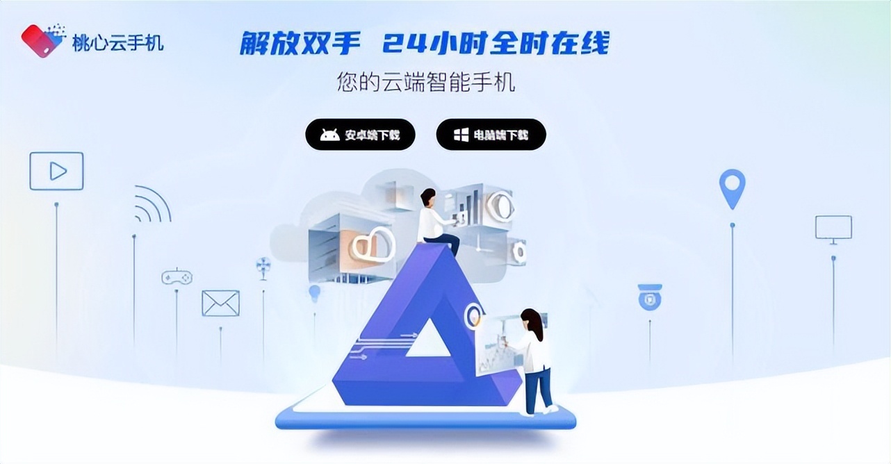 国内云手机有哪些比较好,目前云手机哪种最好用