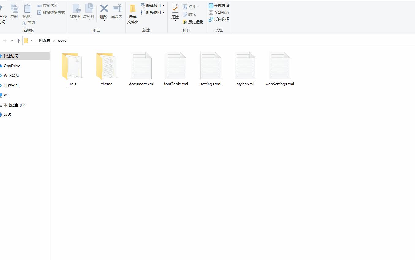 鎬庝箞璁﹚psword鏂囨。宸﹁竟瀵归綈,wpsexcel琛ㄦ牸涓婁笅鎬庝箞瀵归綈