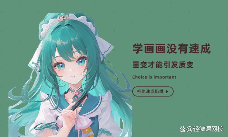 漫画怎么画教程大全,画漫画如何入门零基础画漫画技巧