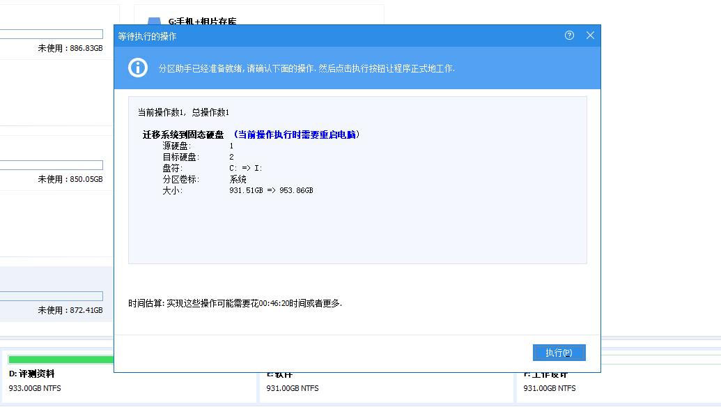win11无损扩容c盘,win10无损c盘扩容