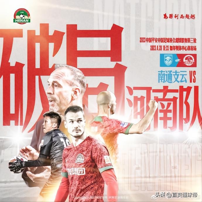 今日足球比赛赛程英超,中超旧将英超对决