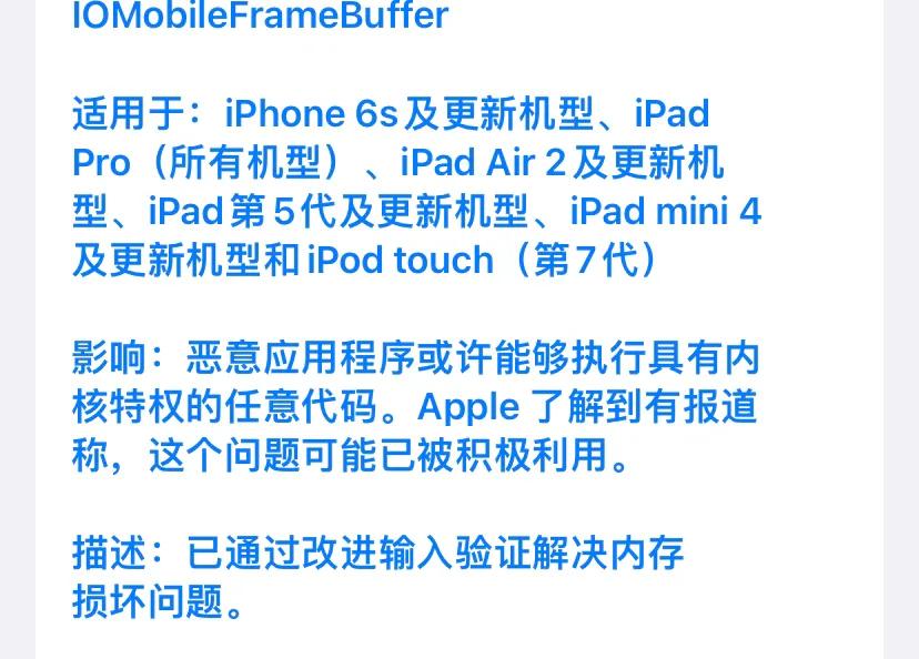 苹果xr更新ios15.3.1好不好,苹果xr升级15.0有卡顿延迟