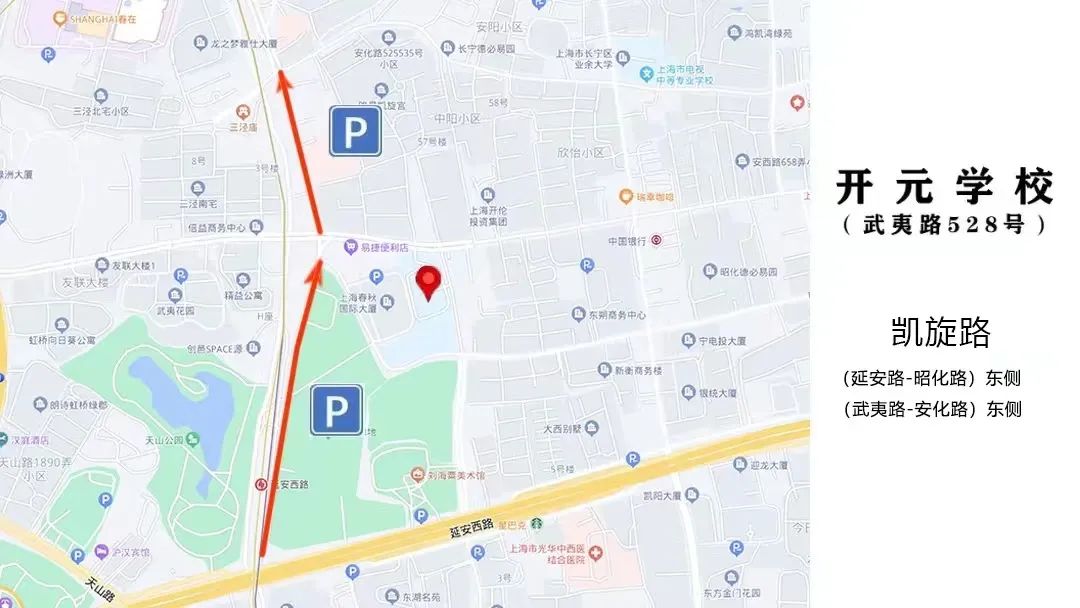 2024年上海中考考试安排表,2022年上海中考考场分布