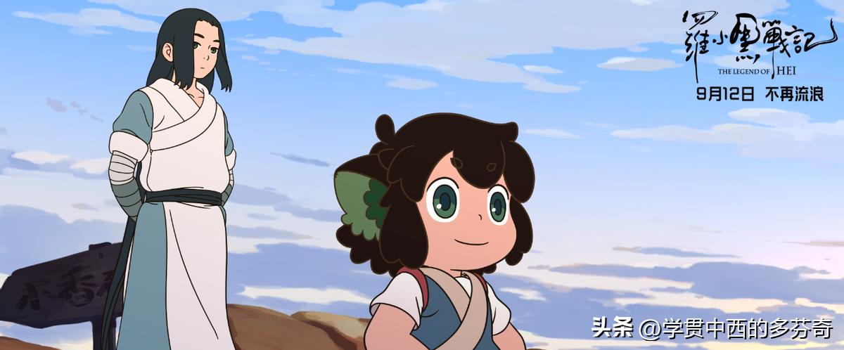 罗小黑战记电影人设图,罗小黑战记第二部海报插图