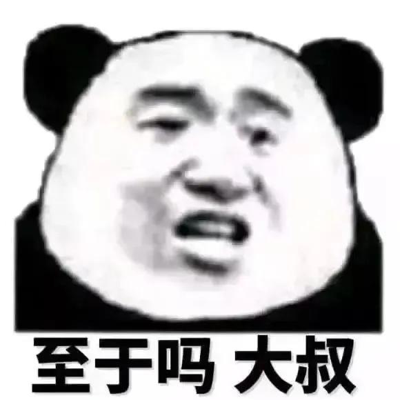 熊猫贴在墙上表情,震惊熊猫表情素材