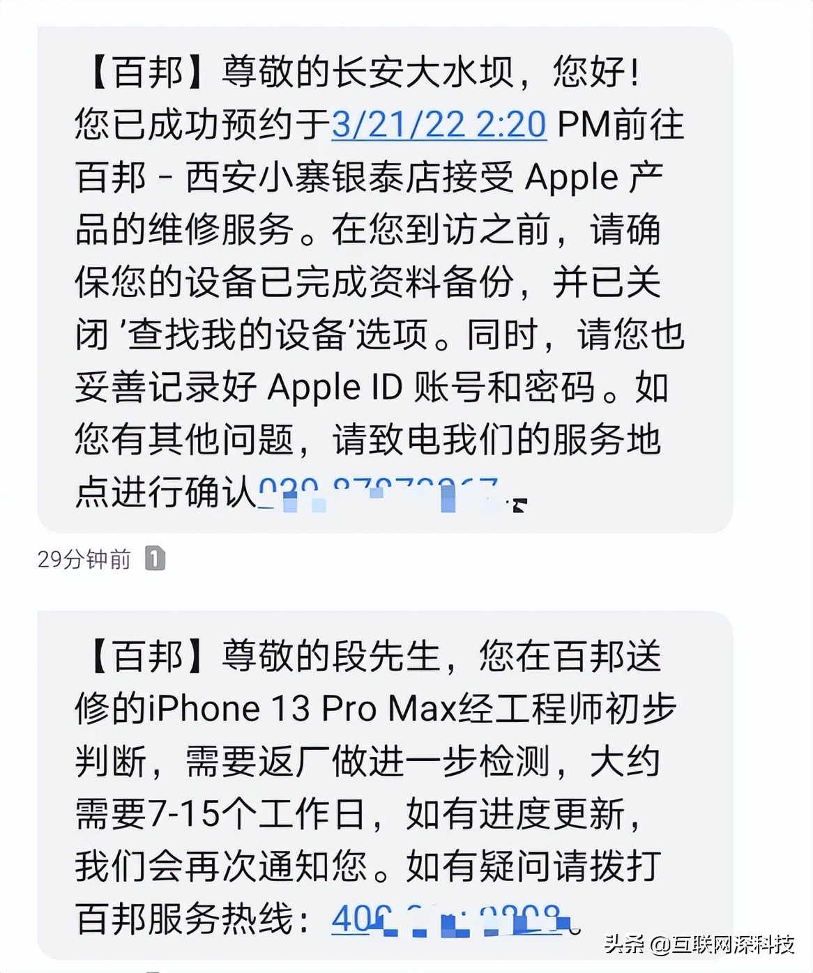 iphone13promax和华为p50买哪个,华为p50pro和iphone13promax测试
