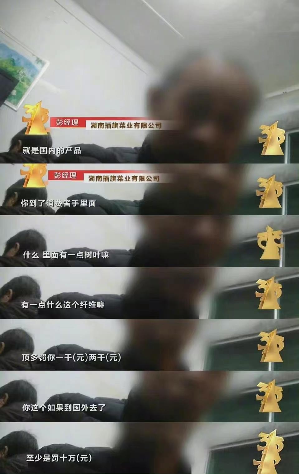 分享你知道的315行业内幕,315事件都曝光的9个行业