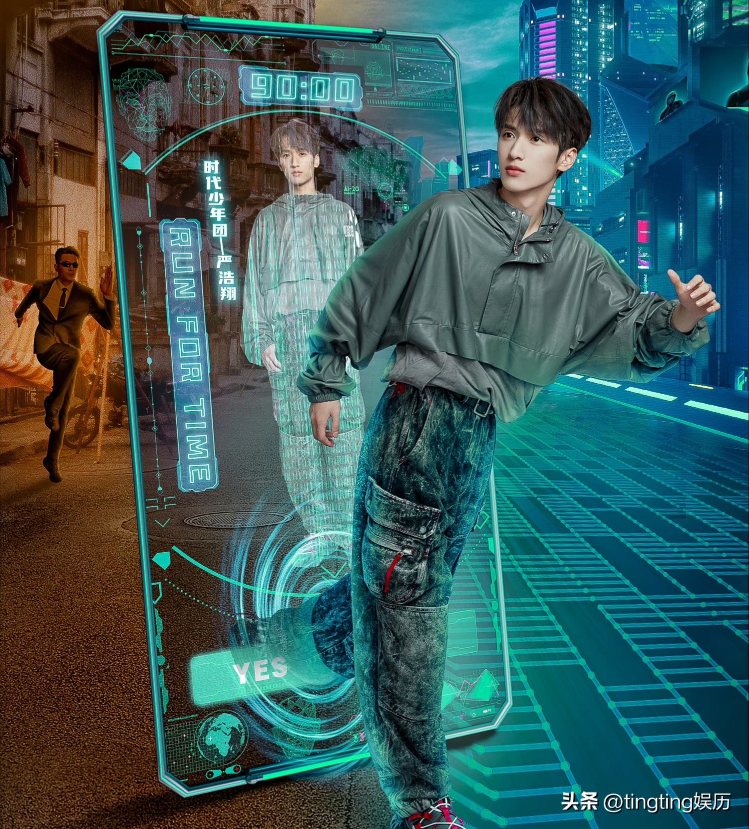 全员加速中2024定档,全员加速中2024定档预告片