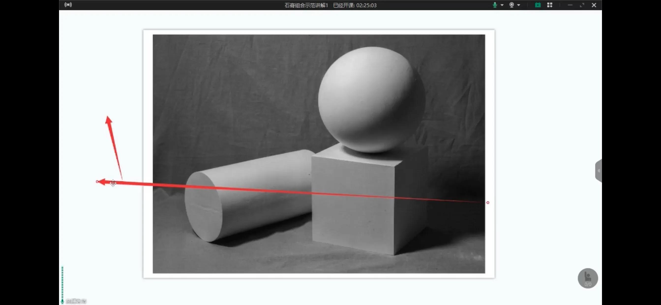 死水老师画画教程,林泉老师画画教学