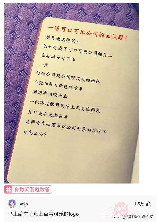 优选顺口溜,优选段子大全搞笑